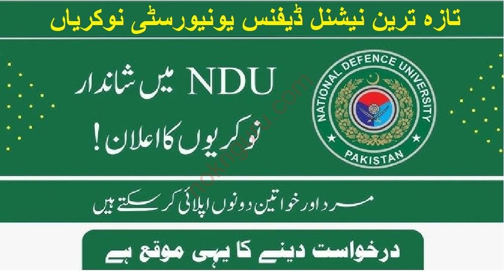 Latest NATIONAL DEFENCE UNIVERSITY Jobs 2024